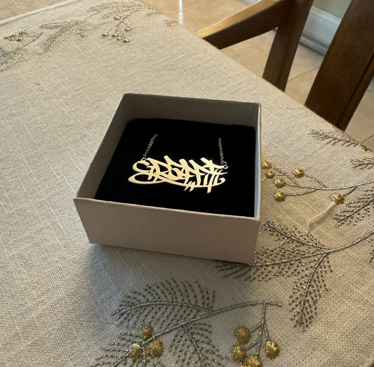 Custom (NamePlate) Jewelry