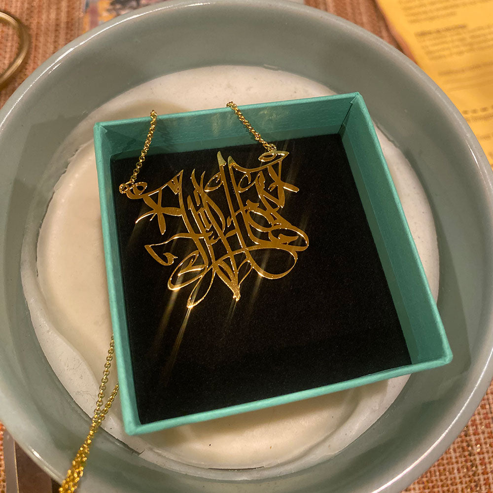 Hip-Hop Name Plate (WildStyle)