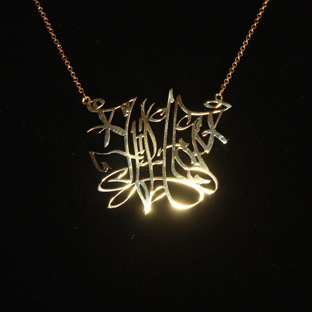 Hip-Hop Name Plate (WildStyle)