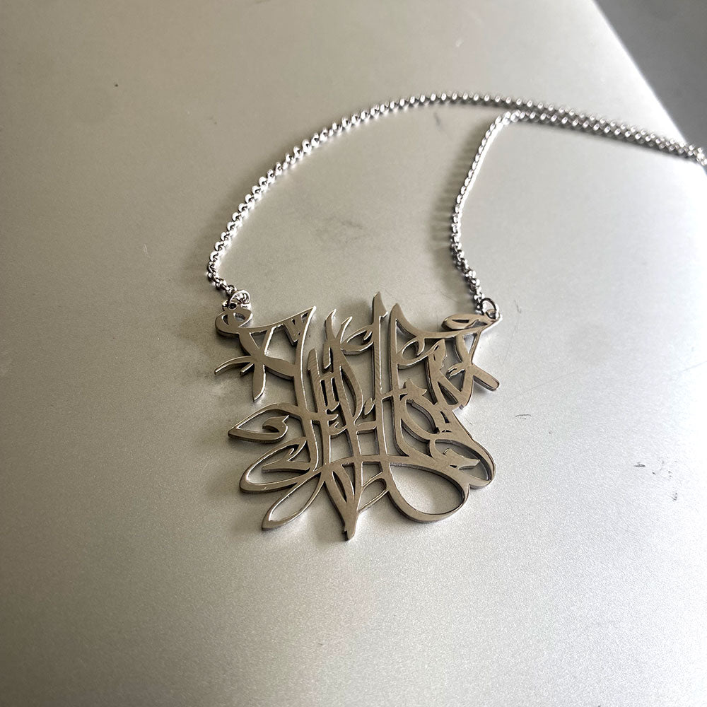 Hip-Hop Name Plate (WildStyle)